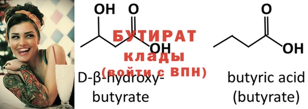 винт Бронницы